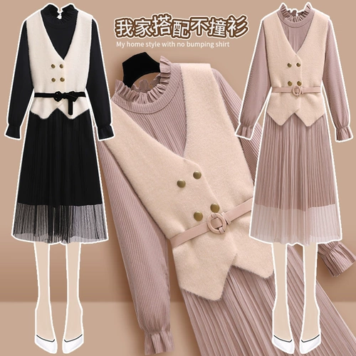 Осенний жилет, комплект, юбка, яркий броский стиль, коллекция 2022, в западном стиле