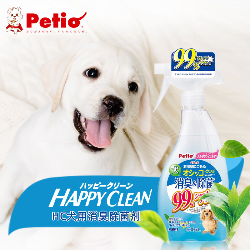 Japan's petio imported Padio dog toilet deodorant sterilization colorless and tasteless 500ML deodorant defecation