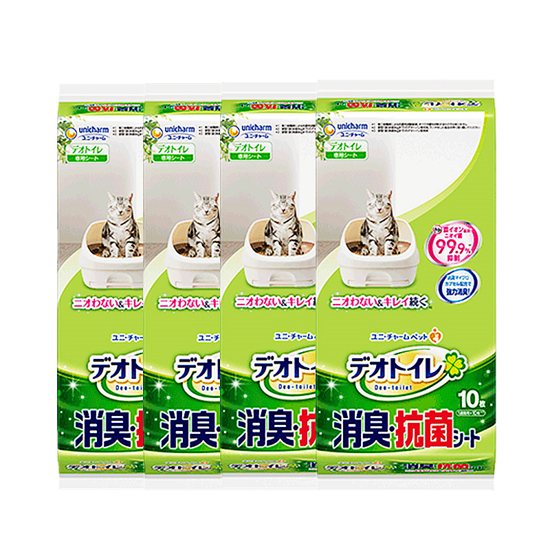 Japan imported Jialezi cat urine pad absorbent deodorant antibacterial double-layer cat litter box special thickened diapers 40 pieces