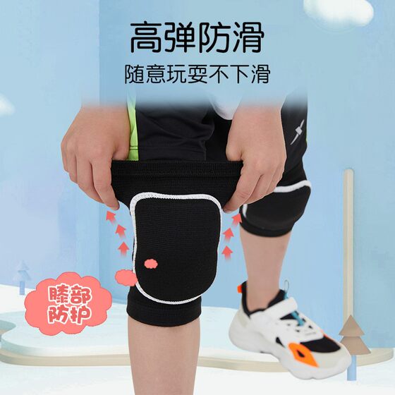 儿童护膝足球防摔关节保护套守门员护具套装护肘踢球跑步篮球夏季