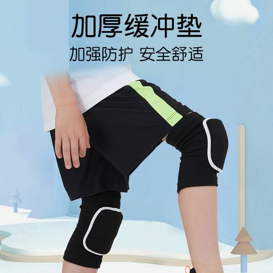 儿童护膝足球防摔关节保护套守门员护具套装护肘踢球跑步篮球夏季