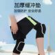 儿童护膝足球防摔关节保护套守门员护具套装护肘踢球跑步篮球夏季