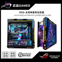 ROG player Country GX601 Sun god chassis Custom up to game Water cooled glass Desktop white