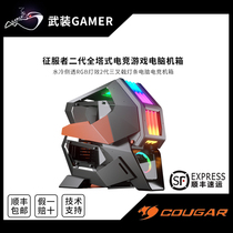 Bone ga COUGR conquerors 2nd generation full tower electric race game computer case water cooling side overdraft RGB light effect 2 generations