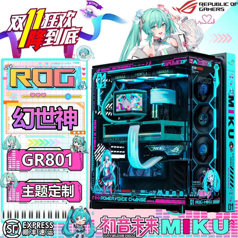 Rog Republic of Gamers Asus Gr801 Phantom 701 Creator God Case Side Transparent Ocean View Room Sun God 601S