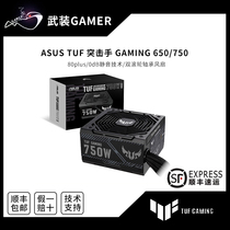 SUSTechs TUF Assault Hand Rated 650750 W Bronze Power Desktop Host Computer Chassis ATX Power Supply