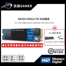West number of West Number of solid SN550 500G 1TB Desktop SSD M 2NVME Blue disc laptop