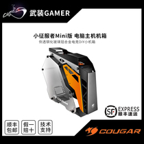 Bone Ga Petty Conqueror Mini Version Computer Host Box Desktop Side Overdraft Tempered Glass Aluminum Alloy Small Case