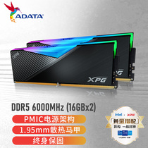 Weigang XPG Veron DDR5 6000MHz Desktop Computer HF gaming memory bank RGB lights 5200