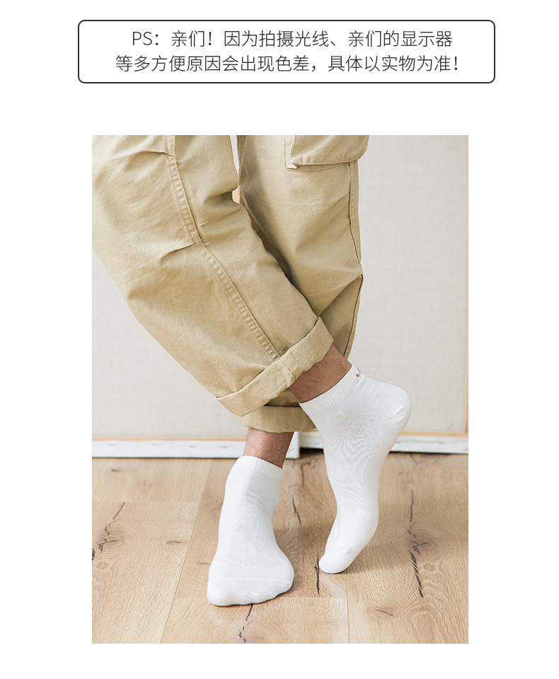 麻尚生 国家专利防臭 汗麻船袜/中筒袜 3双装 莱卡弹力纤维 图17