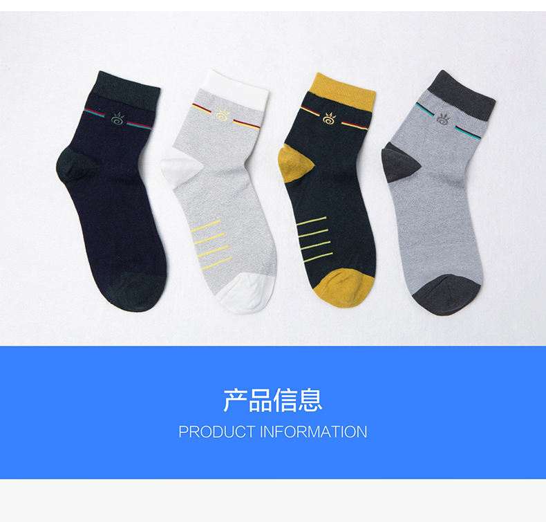 麻尚生 国家专利防臭 汗麻中筒袜 3双装 图7