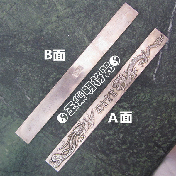 Antique collection, Tibetan silver town ruler, auspicious supplies, town symbol, dragon and phoenix Chengxiang, a pair