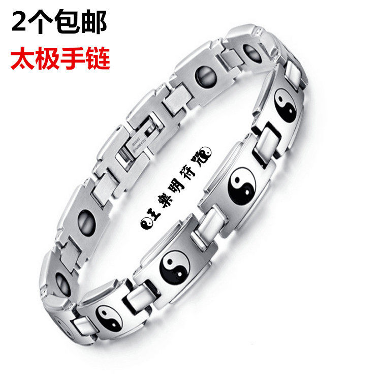 Imitation Platinum Ornaments Qiankun Circle Vajra Bracelet Tai Chi Bracelet Bracelets