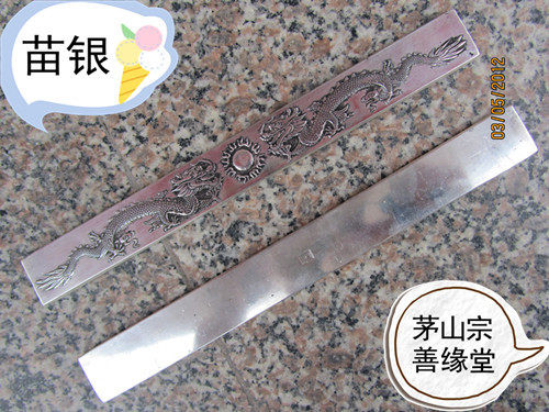 Tibetan silver ruler, double dragon playing with beads, auspicious items, town charm, a pair