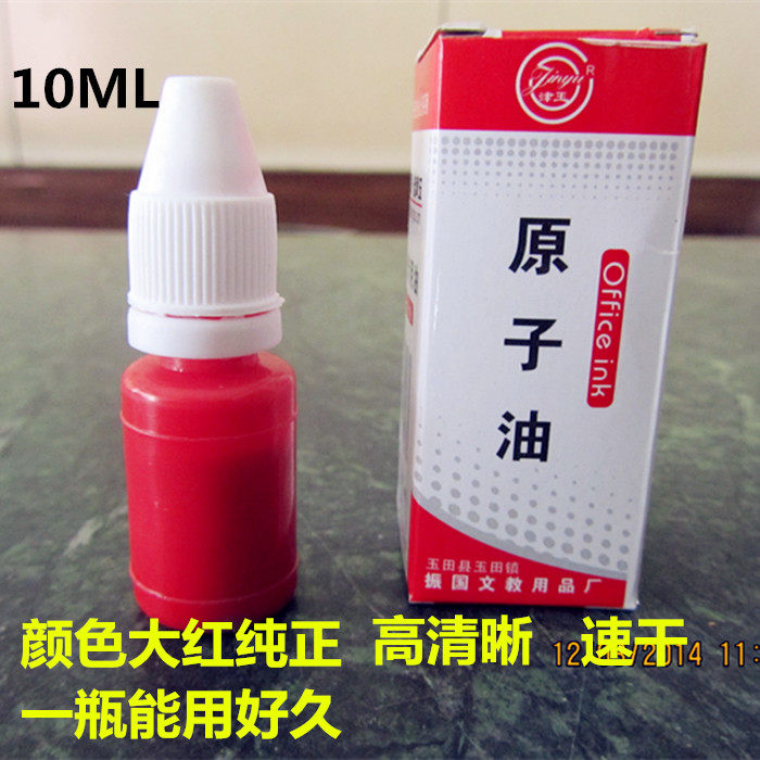 Indonesian Magic Artifact Magic Printing Talisman Dao Printing Platform Atomic Oil Sand Printing Oil