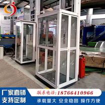 Home elevator Villa elevator Simple lifting platform elevator Bank subway station with barrier-free lifting car home