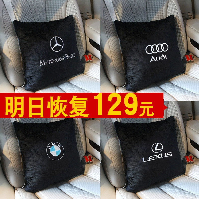 Gối ô tô Mercedes-Benz chăn kép sử dụng nội thất Audi BMW cung cấp xe Lexus Toyota Honda cao cấp - Ô tô nội thất Accesseries