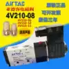 Yadeke solenoid valve 4V210 a 08 4V310-10 pneumatic solenoid valve 24v electromagnetic control valve 220v