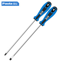 Paula 2-piece set of large cross word 6*200mm with strong magnetic extension screwdriver screwdriver screwdriver 1815