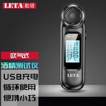 Letta (LETA) for the first time in a ... High-precision blow-type alcohol tester LT-MT731