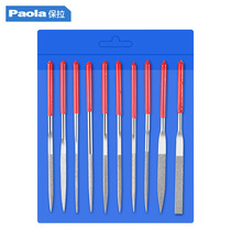 Paula Diamond Diamond Diamond Diamond Diamond Diamond file 3 * 140mm grinding fine steel file metal alloy Jackel 2255