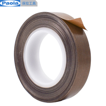Paula Teflon tape Insulation tape High temperature 300 degrees sealing machine Vacuum machine with insulation tape 5836