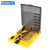 Screwdriver kit Composition Apple mobile phone computer repair and disassembly tool Cross small batch head screwdriver change cone
