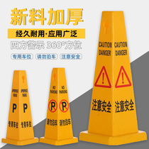 Thickened Plastic Road Cone Square Cone Square Cone Ice Cream Bar Advertising Square Bulletin Board Do Not Parking Forbidden Parking Carefully Slippery