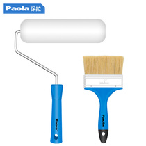 Paula roller brush Paint brush set Latex paint wall paint Waterproof paint Wall brush tool 5895