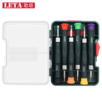 Letta screwdriver suit 6 pieces of double head telescopic precision cross I plum with magnetic LT-SD113