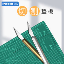 Paula cutting pad a3 handmade book writing test drawing art Workbench a2 painting students with cutting paper pad