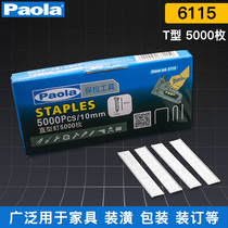 Paula 5000PSC Straight T nail row nail Woodworking nail nailer Nailer Code nail machine Nailer nail 6115