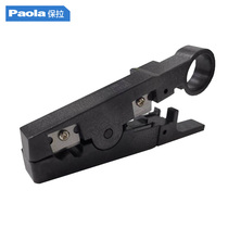 Paula multifunctional cable stripper network cable telephone wire stripper cable wire rotary stripper 3004