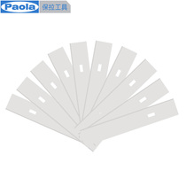 Paula Light blade Special blade 10 blade blade replacement spare blade Art blade 2012
