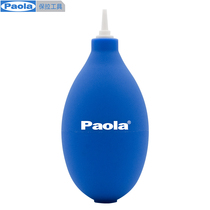 Paola Paola Dust ball Powerful air blow leather Tiger SLR lens clean dust blow ball cmos meaty 5903