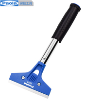 Paula 240mm blade Cleaning scraper Glass tile scraper Floor wall skin tile blade shovel 2023