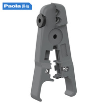 Paula multifunctional wire stripper wire stripper wire stripper electrician computer network cable telephone adjustable wire stripper 3012
