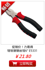 Giá khuyến mại!得 -Công cụ chuyên nghiệp Cờ lê đôi mở bằng thép Carbon 8x9mm E2332 - Dụng cụ cầm tay