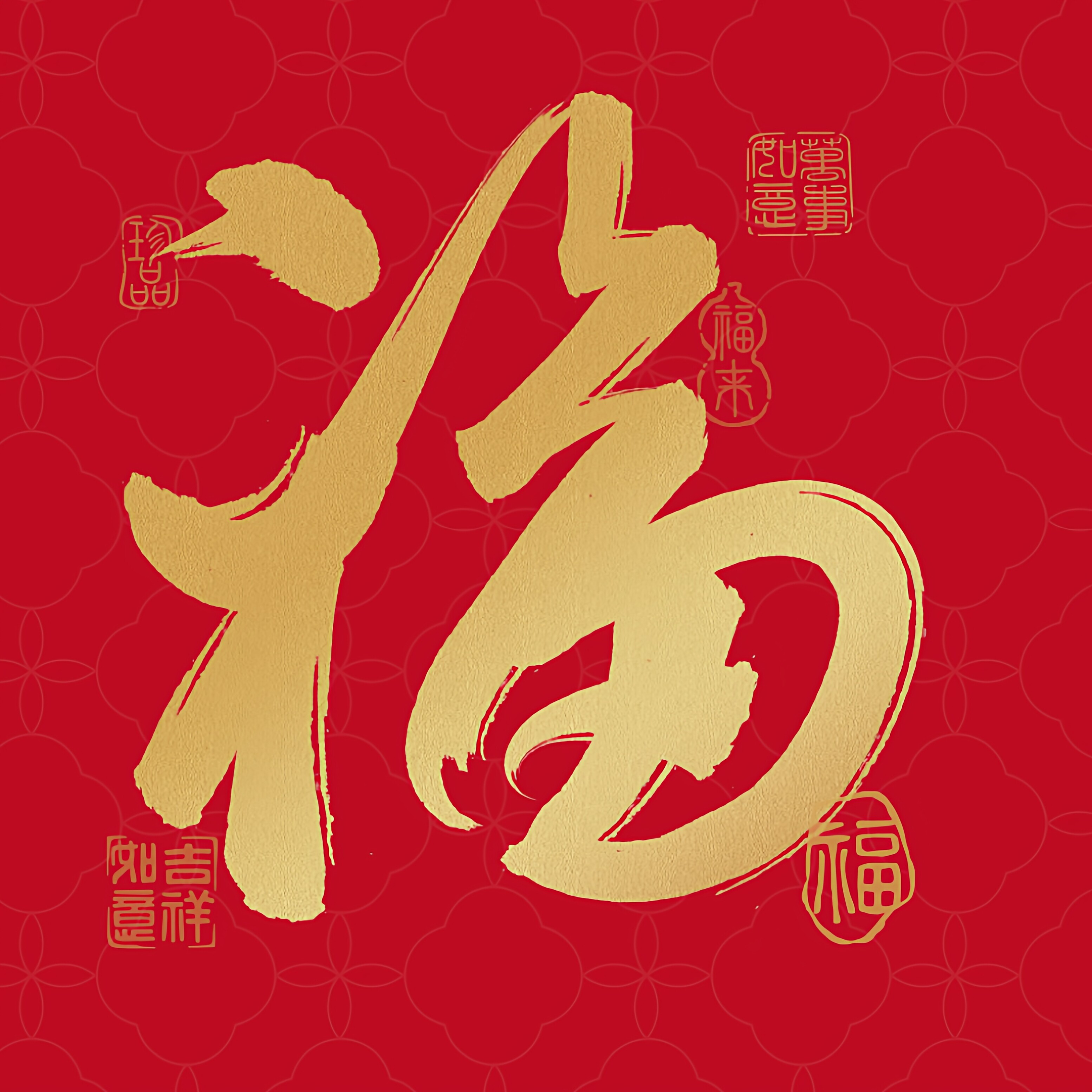 福善缘甄选的LOGO