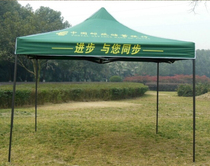 2 5*2 5m green tent postal green tent stalls canopy awning can be printed advertising rain umbrella