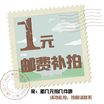 The shipping cost remake the difference how much to shoot cU7AU6Qf