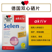 Germany Buys Diatric Minerals Selenium Flakes Selenium Yeast Slices Double slow release Selenium Element 40 slices