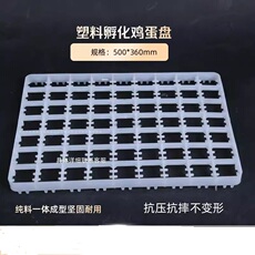 Инкубатор/штриховка оборудования