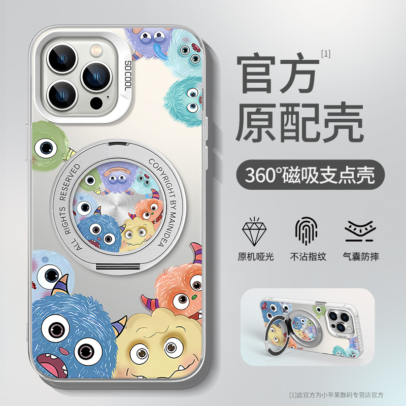 Apple 16 携帯電話ケース 新型 iPhone15promax ハイエンド 14pro 回転ブラケット付き 13 漫画 12pm シリコン x 保護カバー i11 クリエイティブ xs 落下防止 マックス シェル xr に適用