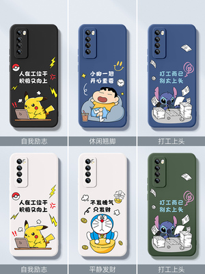 适用华为nova7手机壳新款nova7pro华为nova7se活力版nova7i高级感huawei外壳硅胶全包镜头防摔por保护套