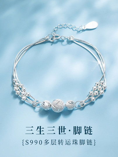 三生三世纯银脚链女士新款潮转运珠足链性感2025生日礼物送女友