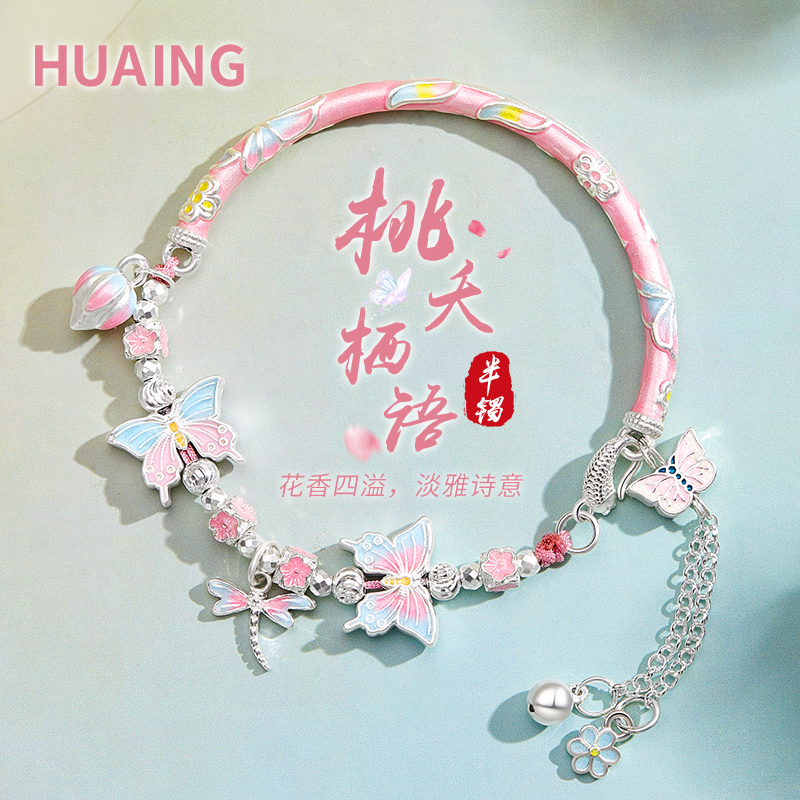 Sterling Silver Butterfly Half Bracelet Half Chain Bracelet for Women 2026 New Enamel Bracelet Women's Birthday Gift for Girlfriend