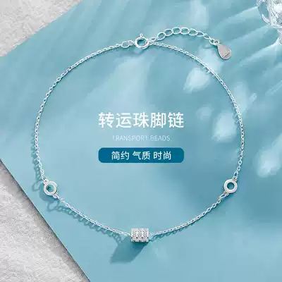 2021 new transfer beads female summer sterling silver foot refining this year high-end light luxury simple very fine Korean foot chain jewelry