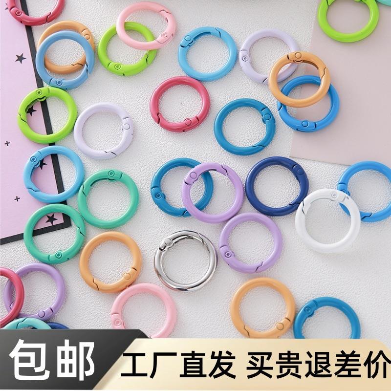 【30 Pieces】Yiwu Qiqi E-Commerce Co., Ltd. 23mm Mobile Phone Chain Bag Clip Spring Ring Buckle Keychain