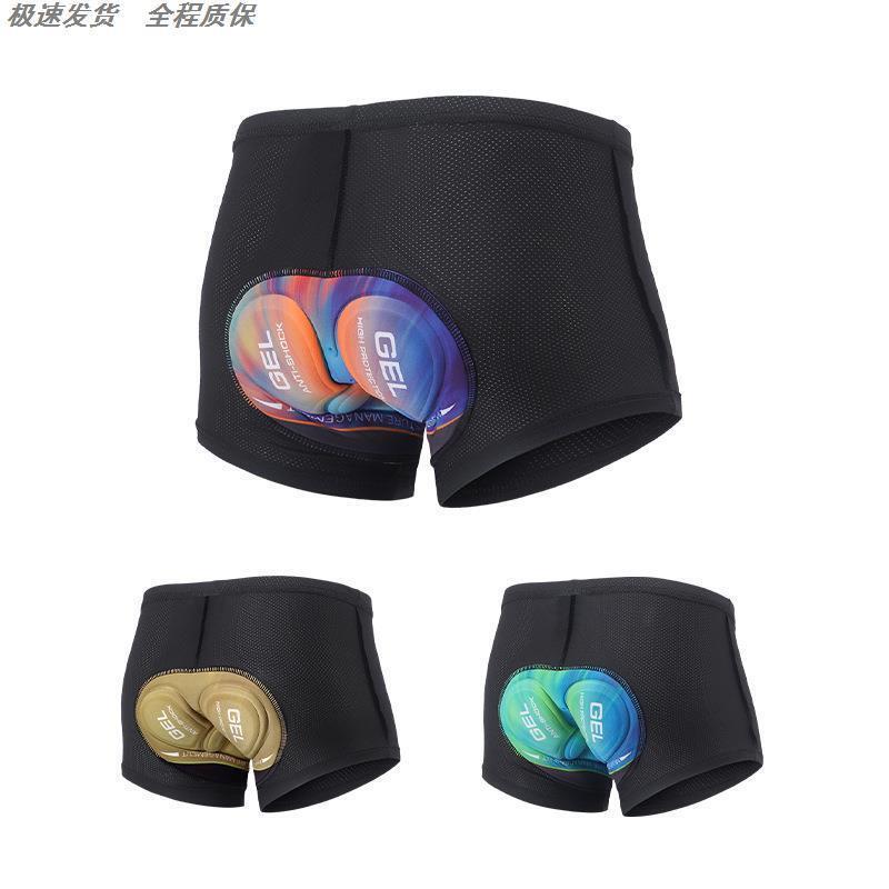 Men's Cycling Shorts Professional Mountain Bike Shorts Breathable Quick-Dry Silicone Pad Suitable for All Seasons